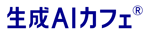 ai_cafe_RGB_R
