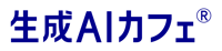 ai_cafe_RGB_R